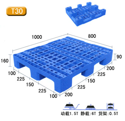 川字铝托盘